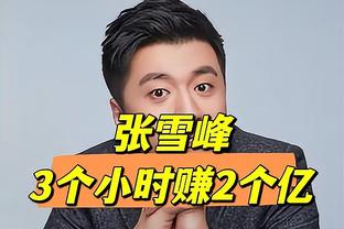 第二春❗27岁萨内巅峰身价曾达1亿欧 赛季9球9助三连涨重回8000万